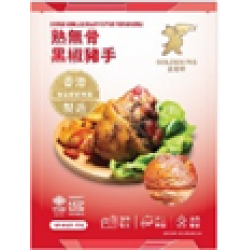 Boneless Pepper Pork Knuckle 350g 1