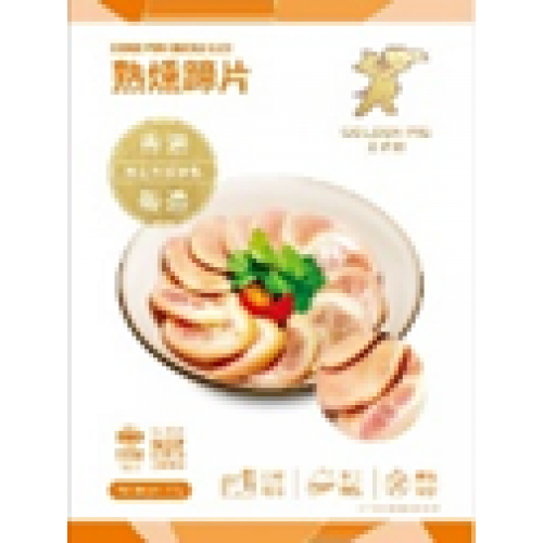 Cooked Pork Knuckle Slice 1