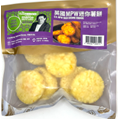 Hash Brown Rounds - Koffmann